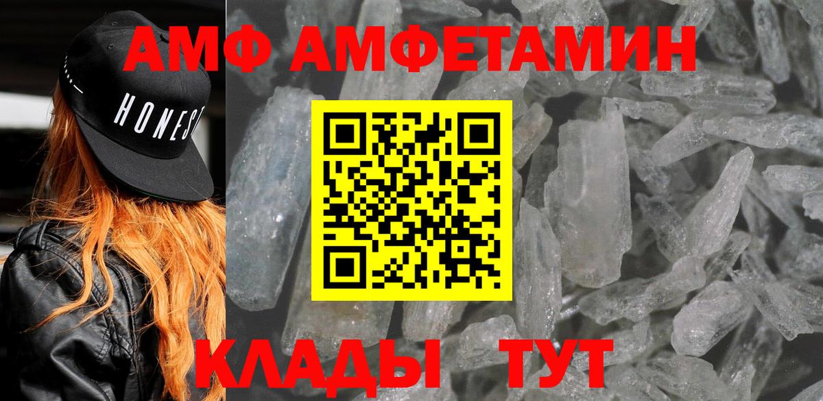АМФ Premium Конаково