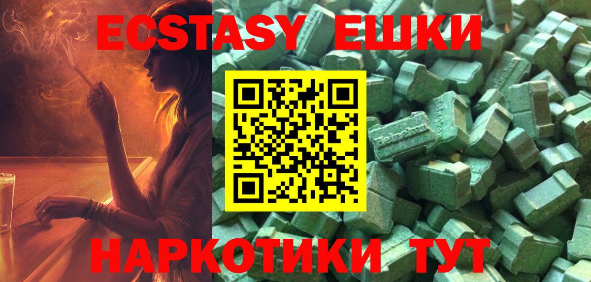 ЭКСТАЗИ DUBAI Конаково