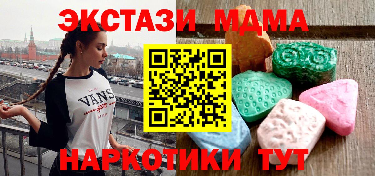 кракен как войти  ЭКСТАЗИ  Вход с VPN  Ecstasy Punisher  Экстази TESLA  Конаково 