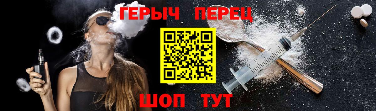 Героин Афган  Вход с VPN  Конаково 