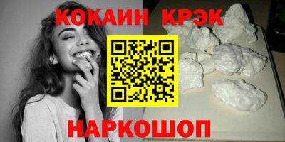 первитин Комсомольск-на-Амуре
