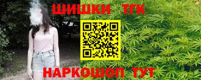первитин Комсомольск-на-Амуре