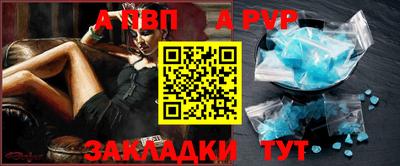 первитин Комсомольск-на-Амуре