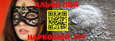 первитин Комсомольск-на-Амуре