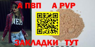 МДПВ Конаково