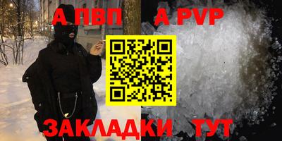 первитин Комсомольск-на-Амуре
