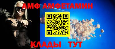 первитин Комсомольск-на-Амуре