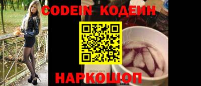 первитин Комсомольск-на-Амуре