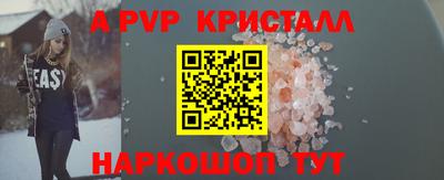 первитин Комсомольск-на-Амуре