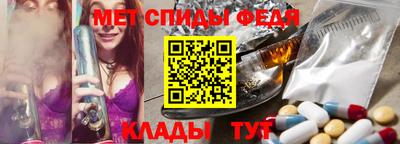 первитин Комсомольск-на-Амуре