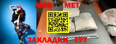 первитин Комсомольск-на-Амуре