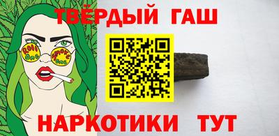 первитин Комсомольск-на-Амуре