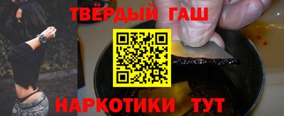 первитин Комсомольск-на-Амуре