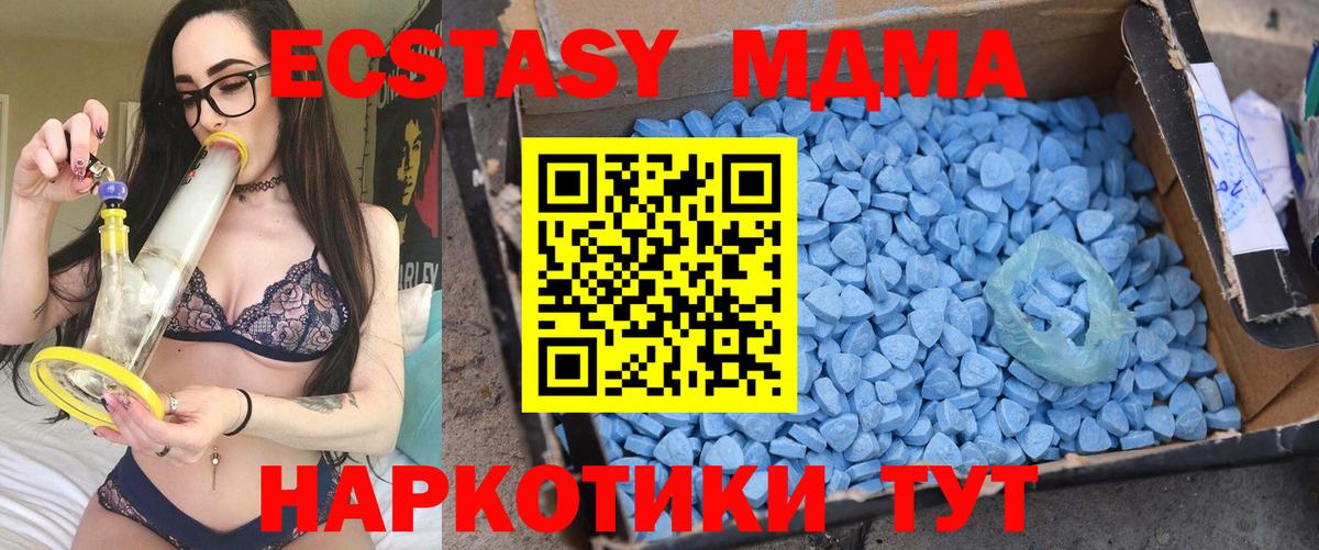МДМА VHQ Конаково