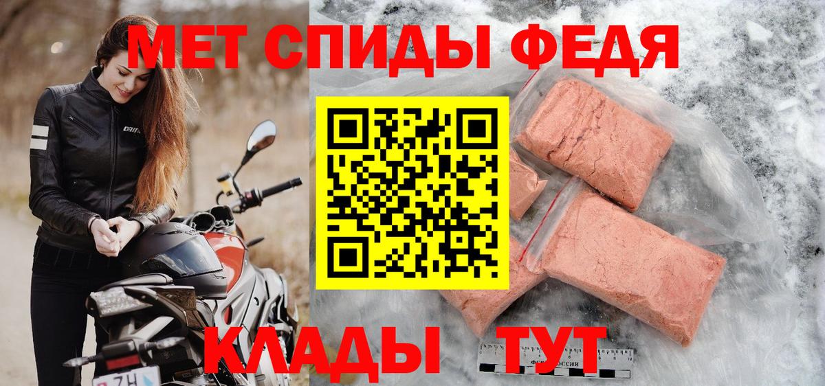 Конаково  Первитин кристалл  Вход с VPN 