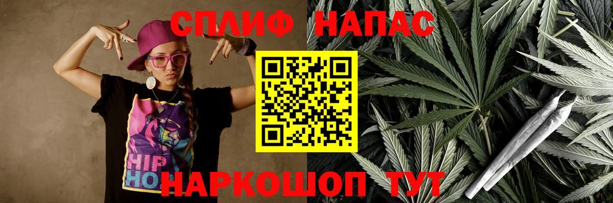 Конаково  Каннабис VHQ  МАРИХУАНА Amnesia  Вход с VPN  Бошки Шишки White Widow 